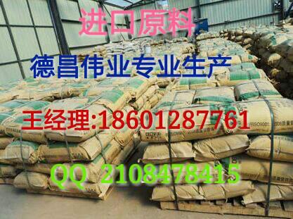 供应防静电不发火耐磨地坪硬化剂北京