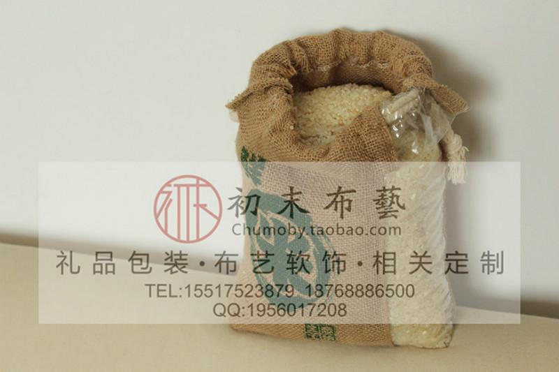 供应用于包装袋的有机大米袋精品杂粮袋亚麻布袋