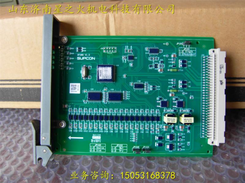 中控JX-300XP系统卡件XP313批发