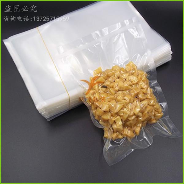 透明抽真空包装袋真空袋 食品包装袋子 透明抽真空包装袋 塑料胶袋厂家批发定做