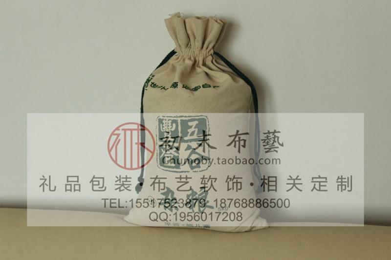 供应用于包装的有机大米袋帆布袋绒布袋麻布袋设计定制