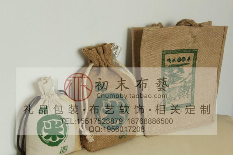郑州市绒布袋大米袋厂家