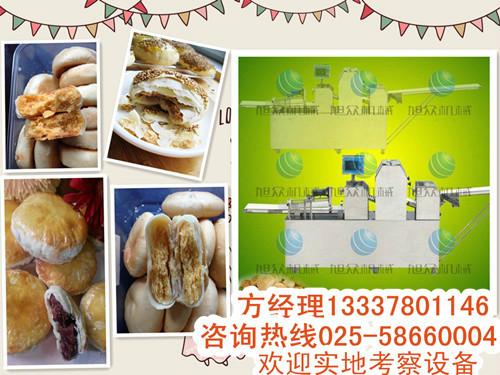 供应全自动绿豆饼机多功能酥饼机 酥饼机价格 南京做酥饼的设备 
