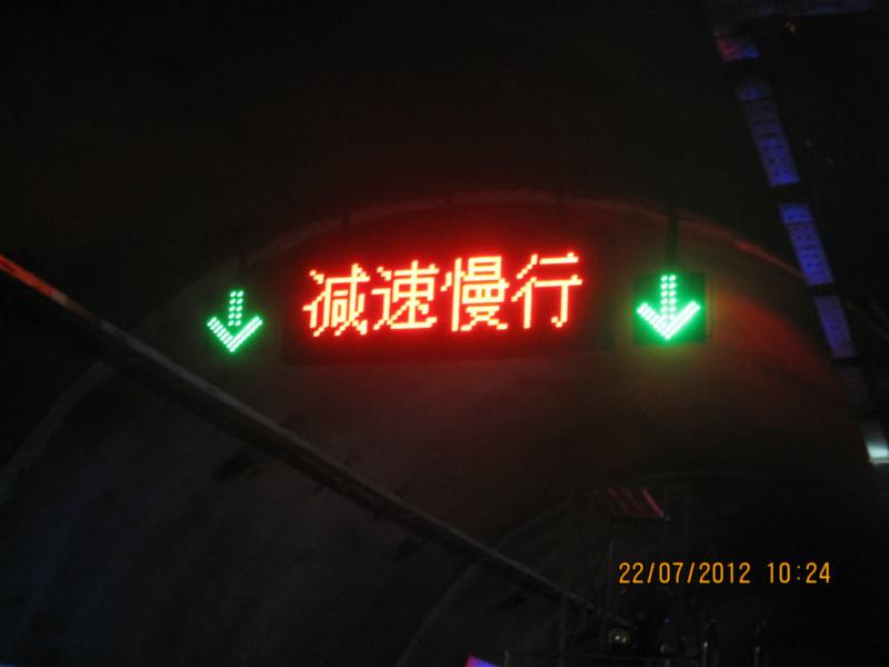 供应供应江西福建雨棚信号灯|红叉绿箭|LED雨棚信号灯|ETC自动栏杆机|雾灯|车道灯|费额显示器图片