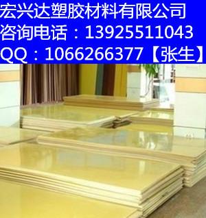 深圳市水绿色FR-4板黄色玻纤板厂家厂家