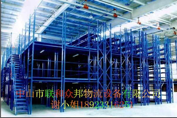 供应用于仓储的珠海钢构货架厂家广东货架名牌之一优质供应商珠海钢构货架