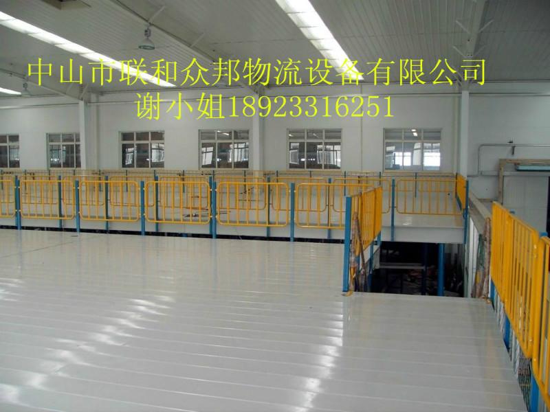 供应用于仓储的珠海钢构货架厂家广东货架名牌之一优质供应商珠海钢构货架