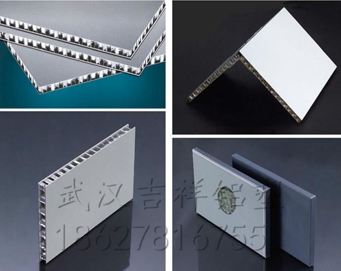 供应用于幕墙装饰的金属蜂窝铝单板|湖北铝单板厂家图片
