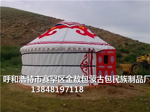 供应河北蒙古包定做加工厂家，河北蒙古包定做加工在哪里订购