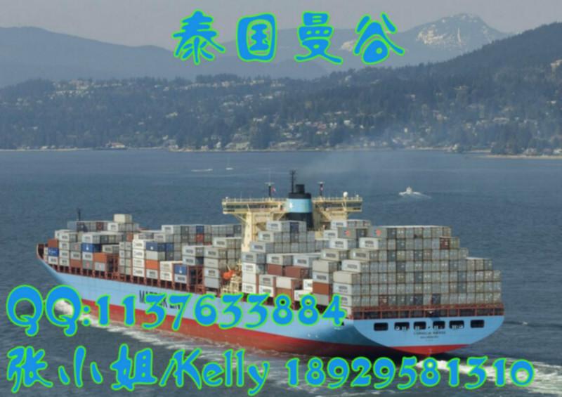 供应中国-泰国海运双清到门曼谷海运  国际海运