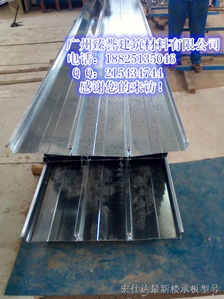广州YXB65-170-510系列闭口楼承板供应广州YXB65-170-510系列闭口楼承板