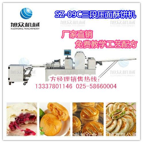 供应用于制作酥饼的南京肉松酥饼机做好吃酥饼机的报价 江苏光酥饼机 难以忘怀的感动传统酥饼情节图片