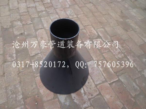 04s301-70钢制锥形排水漏斗价格/锥形钢制漏斗厂家