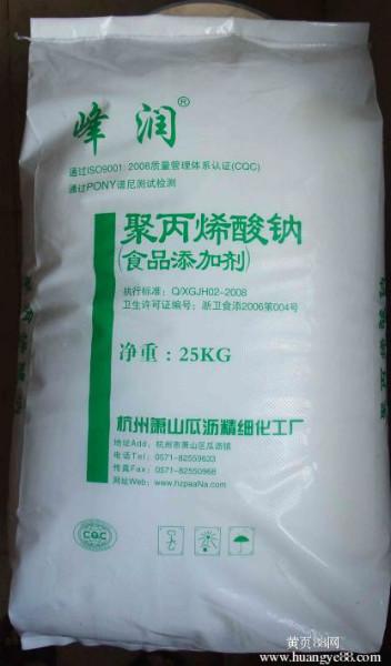 供应用于增稠剂的聚丙烯酸钠