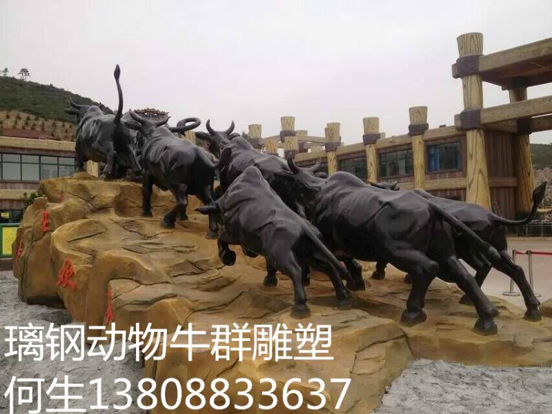 供应奶牛动物雕塑   动物雕塑报价  动物雕塑公司