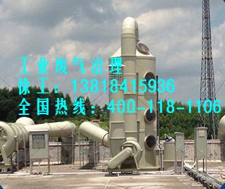 上海塑料废气喷漆废气粉尘处理设备批发
