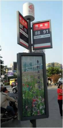 供应桂林市公交车候车站亭广告媒体发布图片