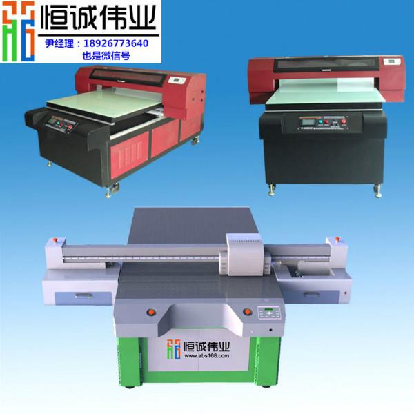 供应任何材质都能打印的印刷机器万能打印机uv打印机数码喷墨印花机图片