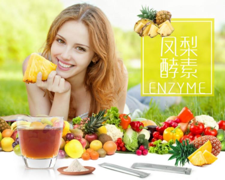 供应仙姿美综合水果酵素粉，台湾进口酵素粉，酵素粉生产厂家图片