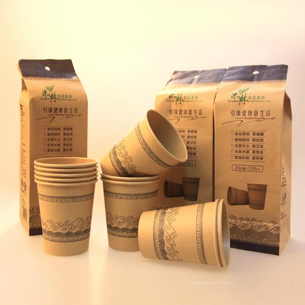 优质泉林本色纸杯环保水纹 麦秸秆制作 不漂白 环保健康20只装