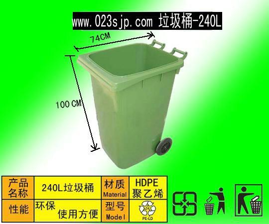 供应重庆市环卫局垃圾桶供应-厂家便宜直销图片