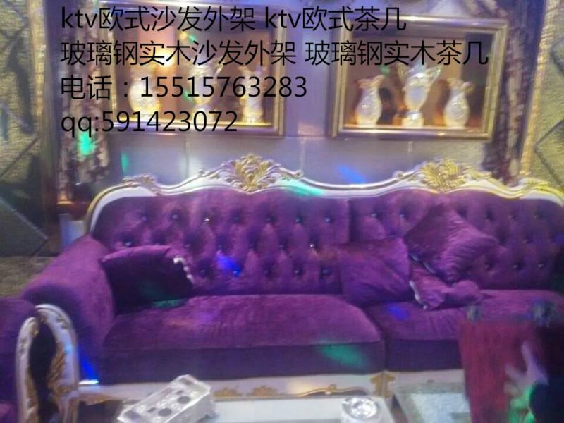 供应用于沙发架生产的郑州欧式沙发架，实木沙发外架厂家，实木沙发外架批发价格