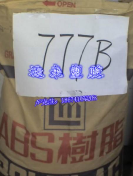 供应台湾奇美PA－77B