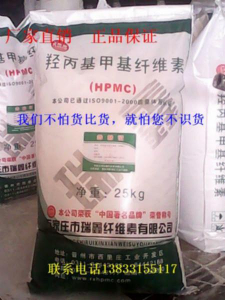 羟丙基甲基纤维素醚hpmc质量可靠批发