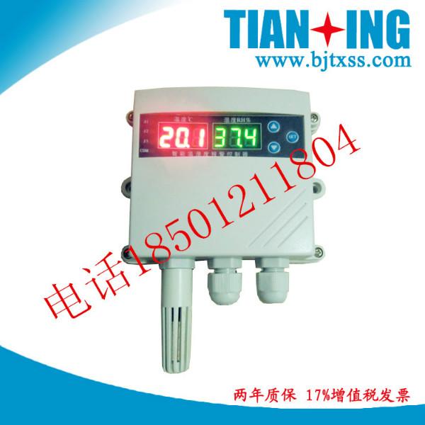 供应北京天星TXY530壁挂式温湿度变送器图片