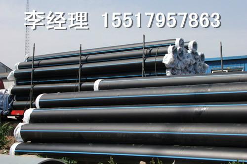 供应河南省周口dn32-dn1200pe给水管