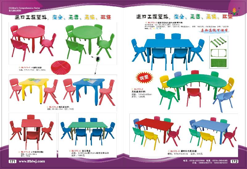 廊坊哪里能买到价格合理的幼儿园桌椅_便宜的幼儿园课桌椅幼儿园桌椅攫