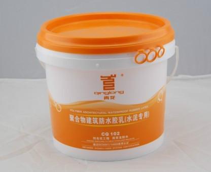 供应CQ102聚合物建筑防水胶乳