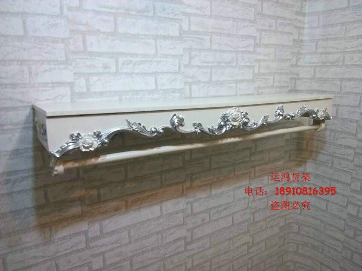 供应欧式木质白色烤漆上墙服装展示架/北京运鸿服装店上墙侧挂/壁挂陈列架