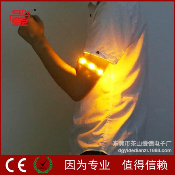 供应LED运动臂带 东莞发光运动腕臂带活动闪光助威道具 超亮 批发