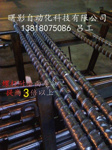 供应螺杆等离子粉末堆焊机、螺杆等离子粉末堆焊机定制