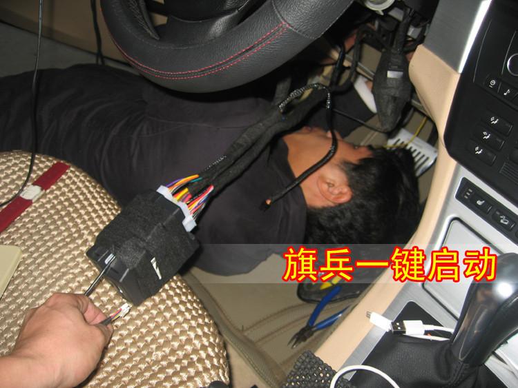 深圳市宝马X3一键启动手机启动远程启动厂家供应宝马X3一键启动手机启动远程启动