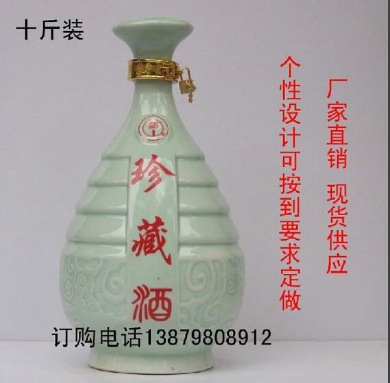 供应10装陶瓷酒瓶，景德镇酒瓶厂家直销，酒瓶来样订做。