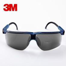 3M 12283防护眼镜 安全眼镜高档护目镜 舒适型防护眼镜