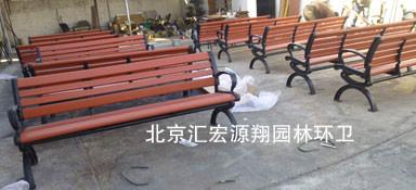 公园座椅定制厂家北京公园座椅定制公园座椅生产厂家公园座椅批发价格