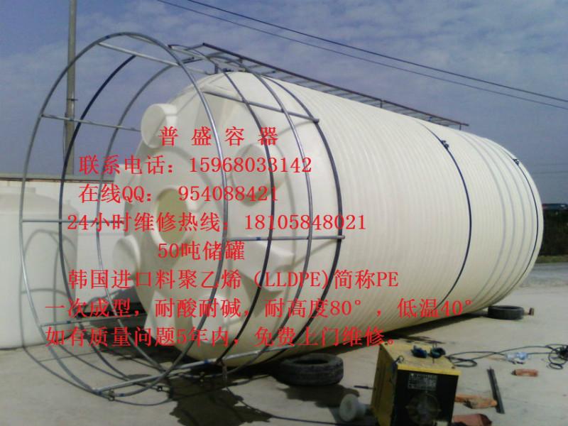 郑州5吨塑料桶厂家批发