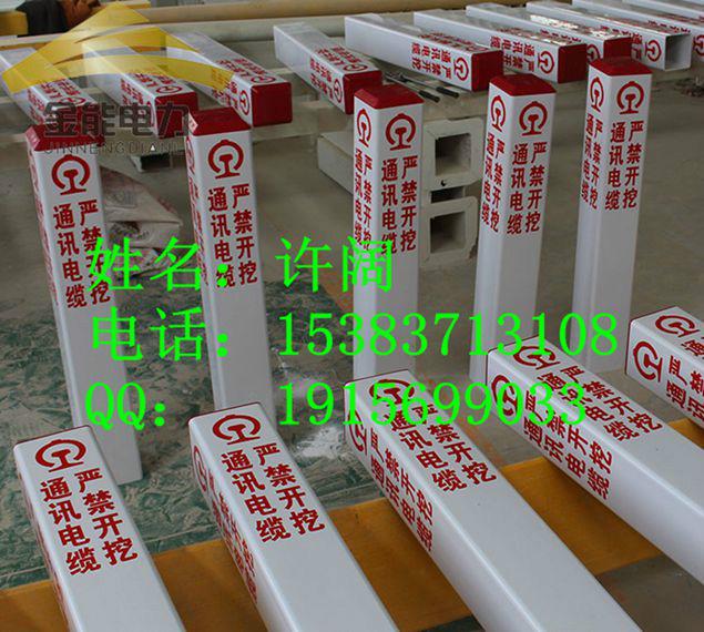 供应江苏玻璃钢标志桩规格 南京管道标志桩价格